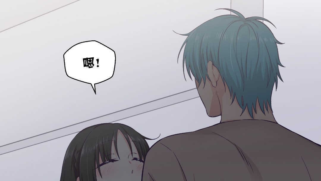 可愛的他 - 第14話114.jpg,可愛的他 - 第14話114,可愛的他 - 第14話