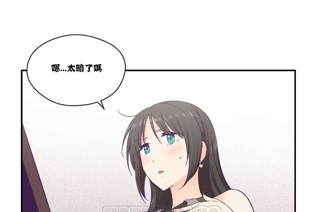 可愛的他 - 第15話3.jpg,可愛的他 - 第15話3,可愛的他 - 第15話