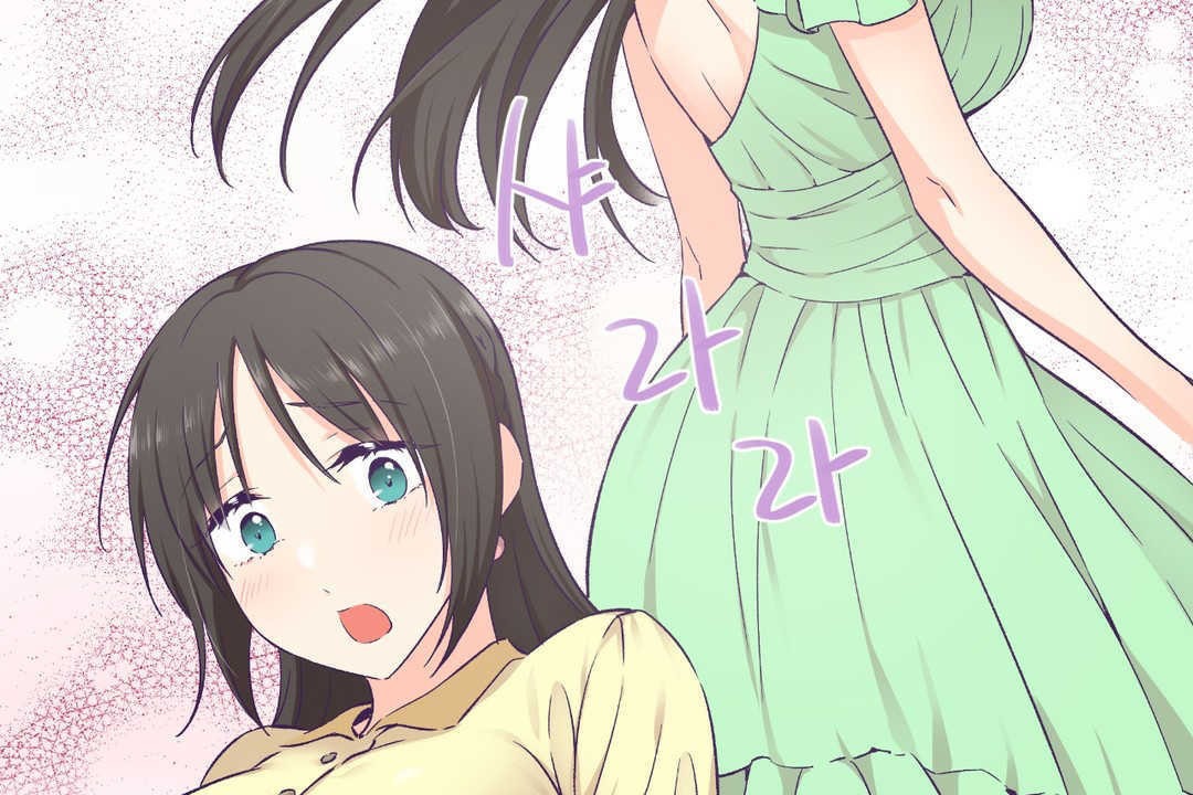 可愛的他 - 第15話7.jpg,可愛的他 - 第15話7,可愛的他 - 第15話