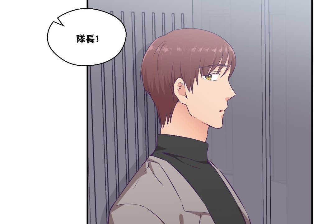 可愛的他 - 第15話25.jpg,可愛的他 - 第15話25,可愛的他 - 第15話