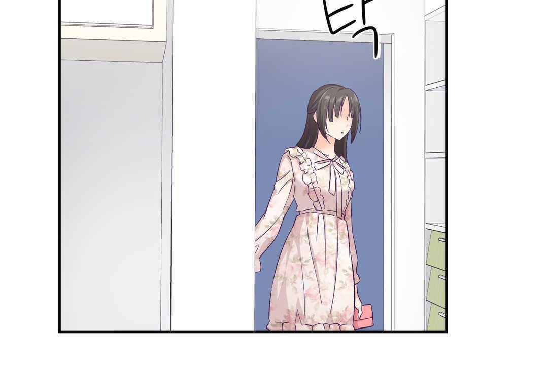 可愛的他 - 第15話67.jpg,可愛的他 - 第15話67,可愛的他 - 第15話