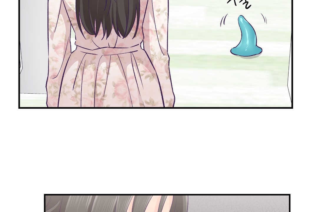 可愛的他 - 第15話71.jpg,可愛的他 - 第15話71,可愛的他 - 第15話