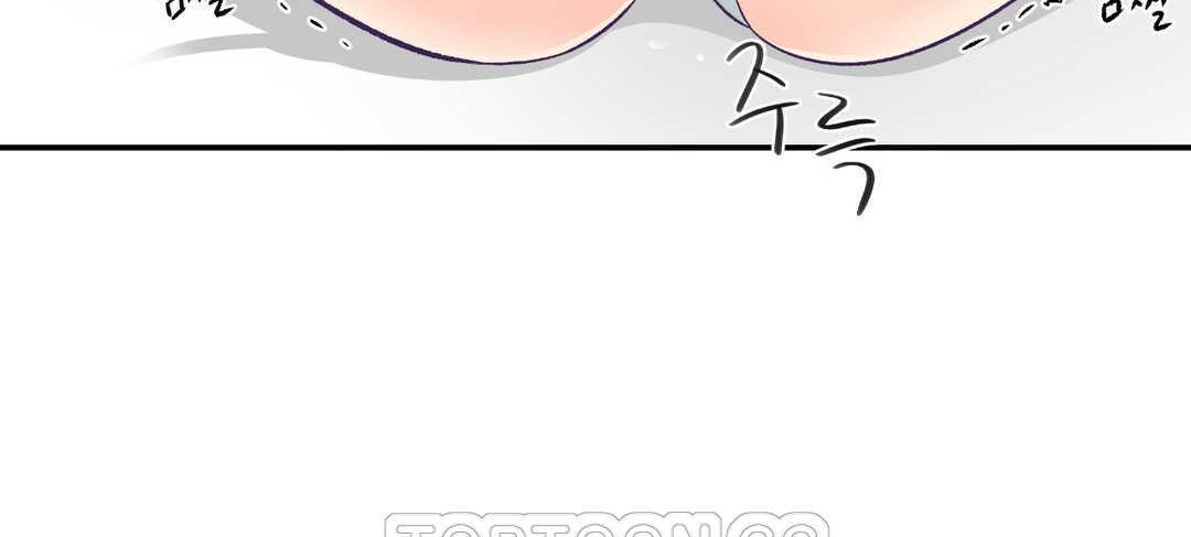 可愛的他 - 第15話111.jpg,可愛的他 - 第15話111,可愛的他 - 第15話