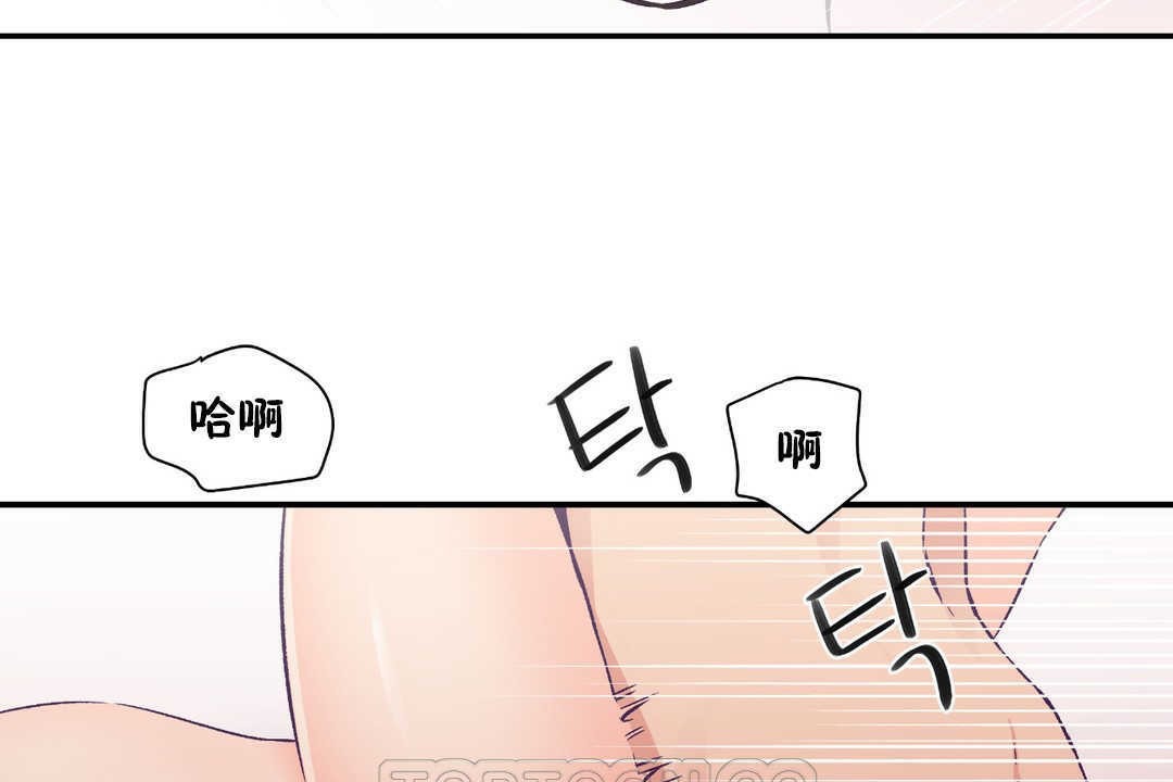可愛的他 - 第16話33.jpg,可愛的他 - 第16話33,可愛的他 - 第16話