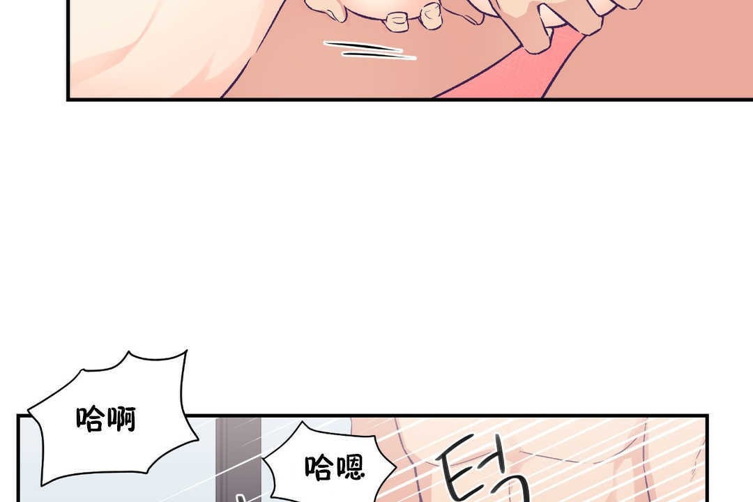 可愛的他 - 第16話38.jpg,可愛的他 - 第16話38,可愛的他 - 第16話