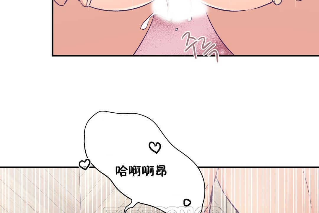 可愛的他 - 第16話45.jpg,可愛的他 - 第16話45,可愛的他 - 第16話