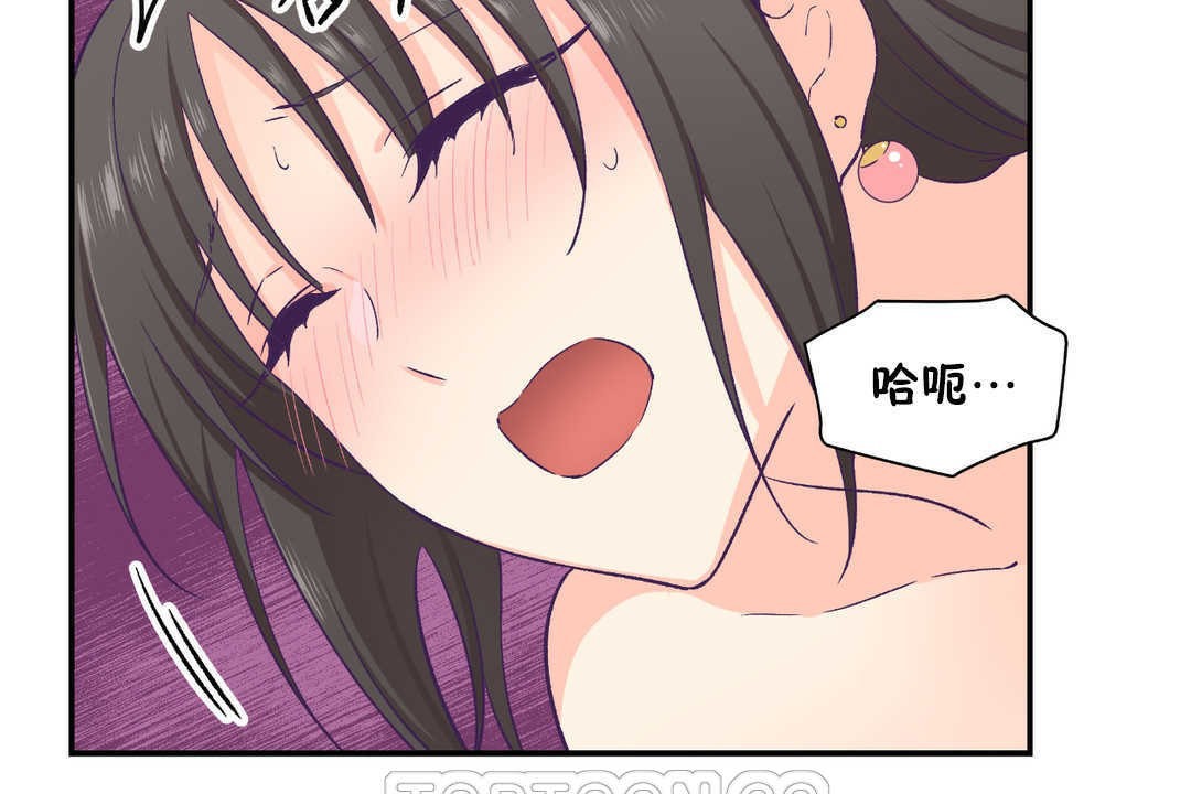 可愛的他 - 第16話57.jpg,可愛的他 - 第16話57,可愛的他 - 第16話