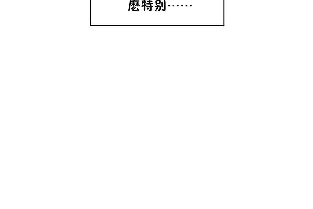 可愛的他 - 第16話71.jpg,可愛的他 - 第16話71,可愛的他 - 第16話