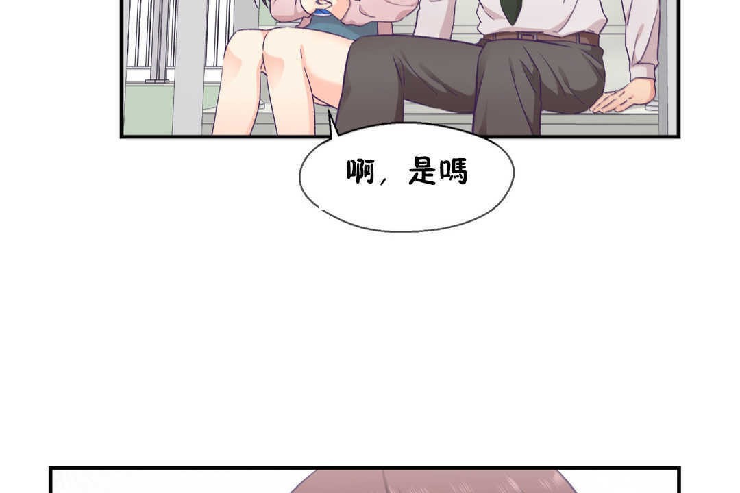 可愛的他 - 第16話89.jpg,可愛的他 - 第16話89,可愛的他 - 第16話
