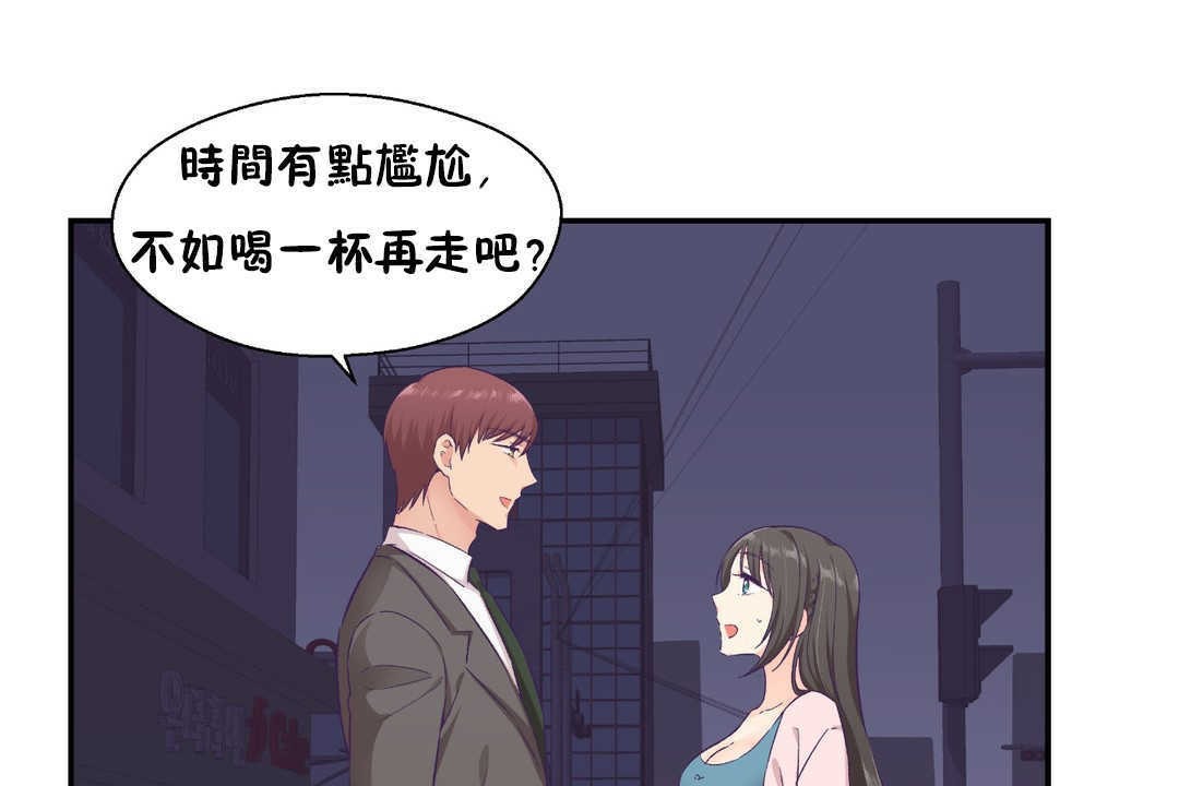 可愛的他 - 第16話110.jpg,可愛的他 - 第16話110,可愛的他 - 第16話