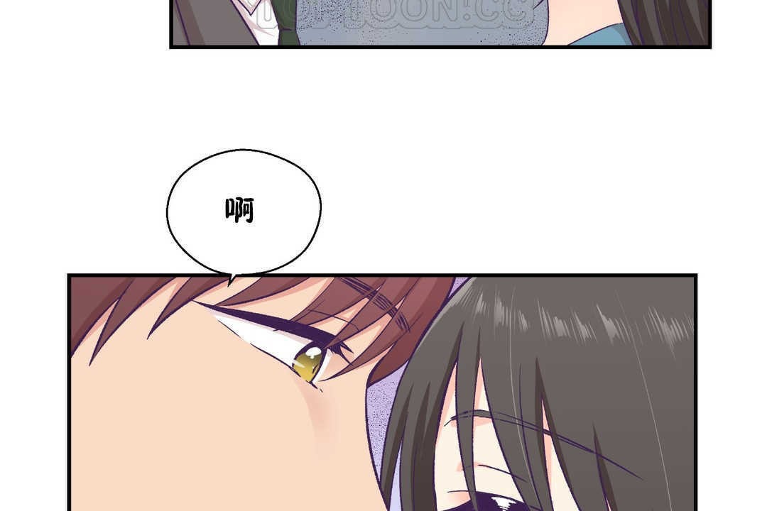 可愛的他 - 第16話118.jpg,可愛的他 - 第16話118,可愛的他 - 第16話