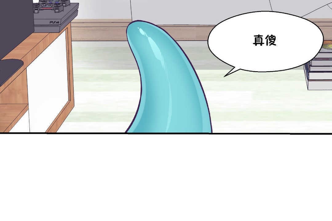 可愛的他 - 第17話37.jpg,可愛的他 - 第17話37,可愛的他 - 第17話