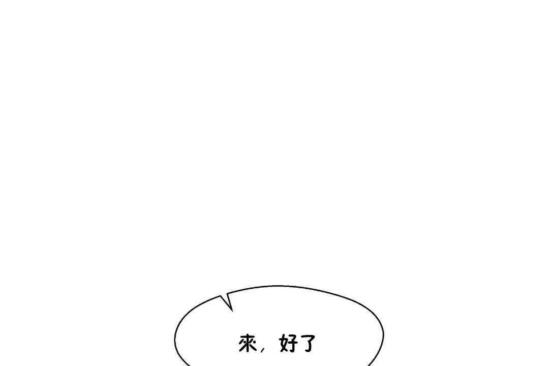 可愛的他 - 第17話59.jpg,可愛的他 - 第17話59,可愛的他 - 第17話