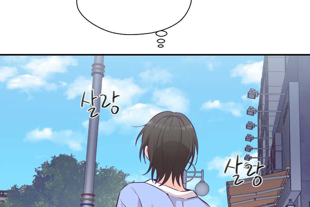可愛的他 - 第17話67.jpg,可愛的他 - 第17話67,可愛的他 - 第17話
