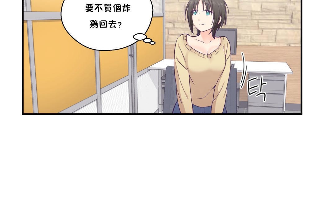 可愛的他 - 第18話8.jpg,可愛的他 - 第18話8,可愛的他 - 第18話