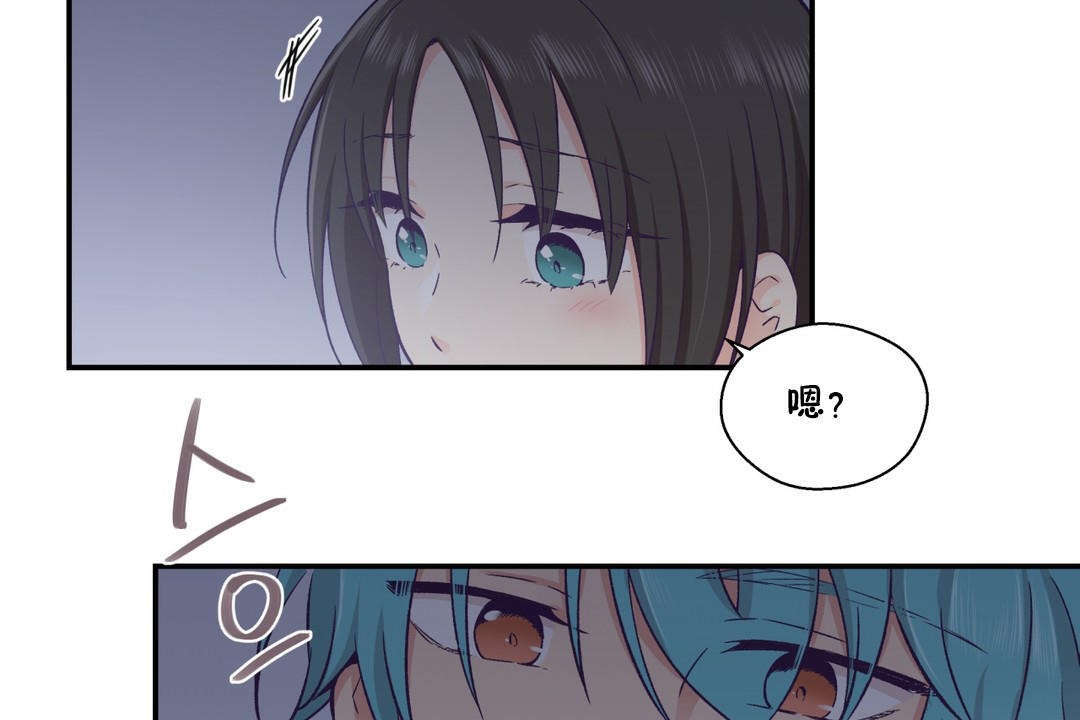 可愛的他 - 第18話37.jpg,可愛的他 - 第18話37,可愛的他 - 第18話
