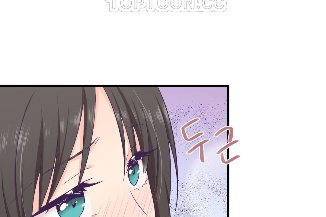 可愛的他 - 第18話46.jpg,可愛的他 - 第18話46,可愛的他 - 第18話