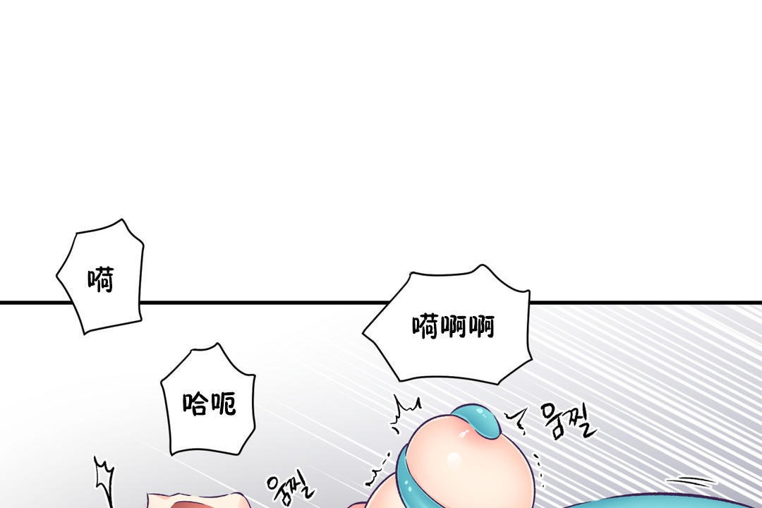 可愛的他 - 第18話67.jpg,可愛的他 - 第18話67,可愛的他 - 第18話