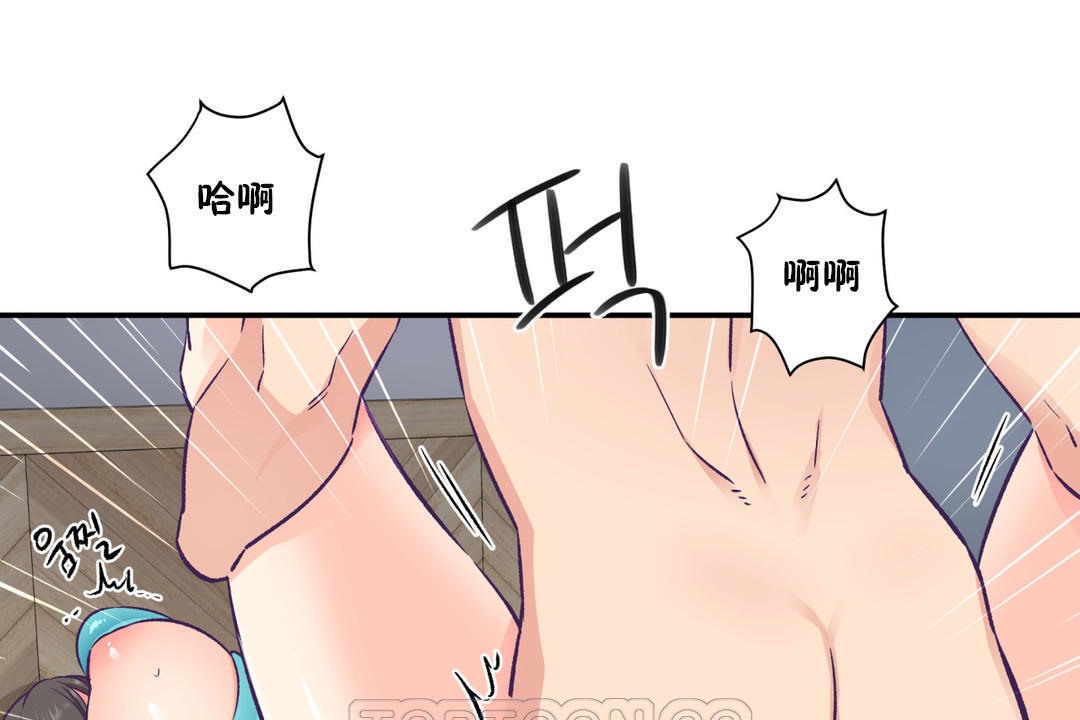 可愛的他 - 第18話69.jpg,可愛的他 - 第18話69,可愛的他 - 第18話