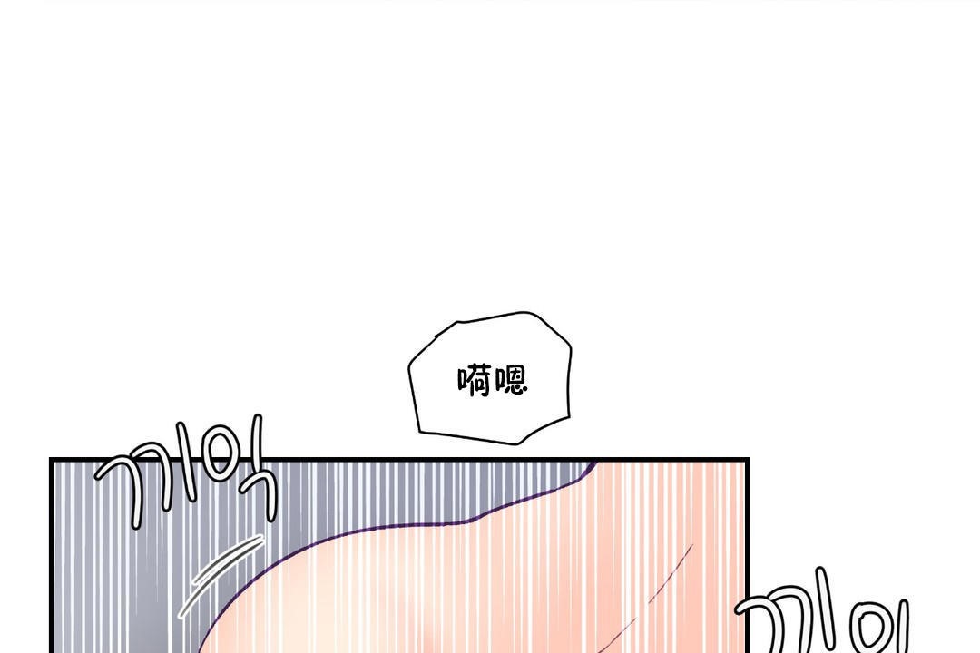 可愛的他 - 第18話78.jpg,可愛的他 - 第18話78,可愛的他 - 第18話