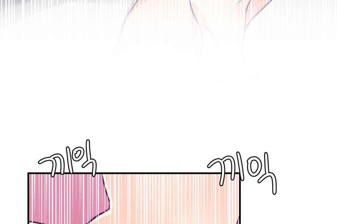 可愛的他 - 第18話83.jpg,可愛的他 - 第18話83,可愛的他 - 第18話