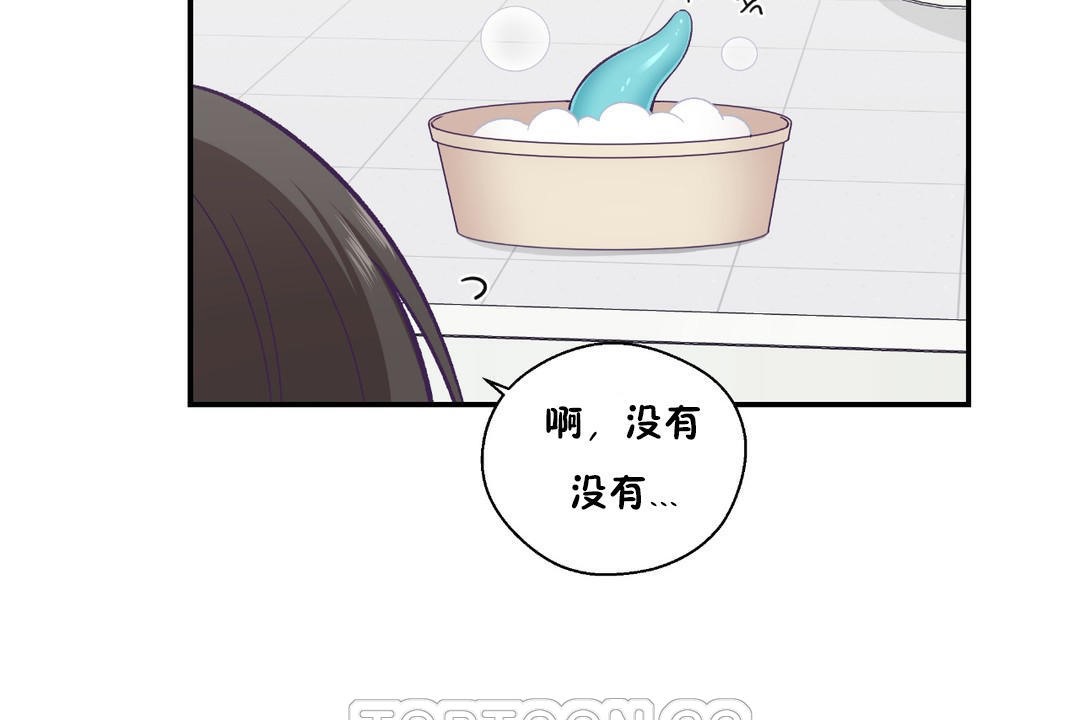 可愛的他 - 第18話99.jpg,可愛的他 - 第18話99,可愛的他 - 第18話