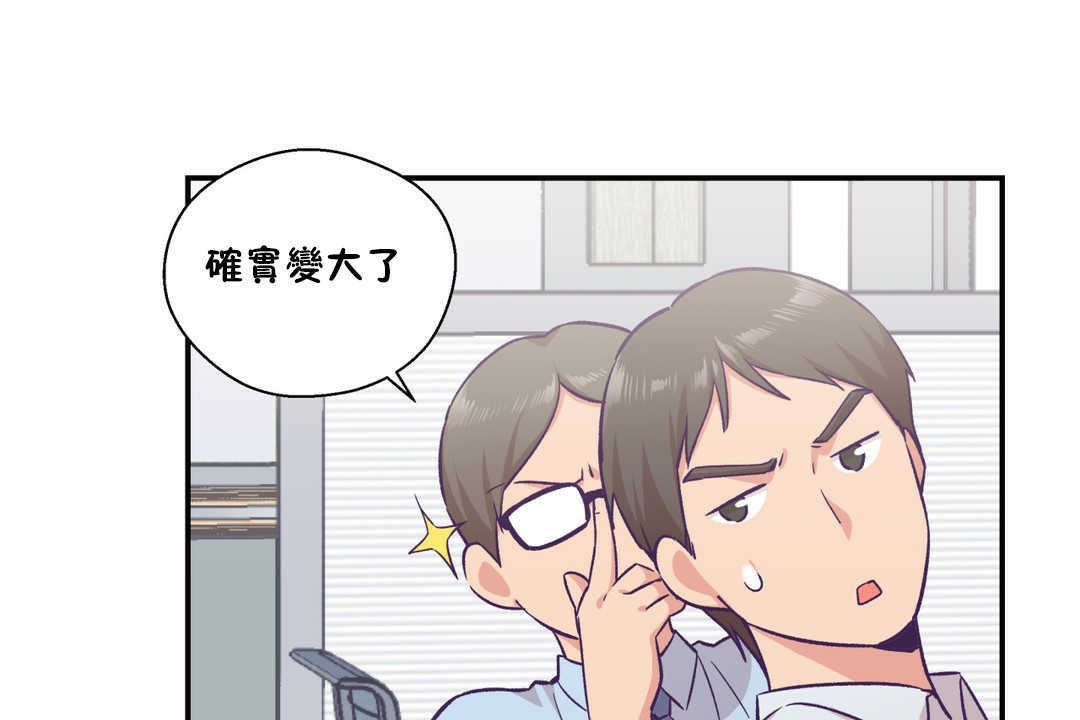 可愛的他 - 第19話11.jpg,可愛的他 - 第19話11,可愛的他 - 第19話