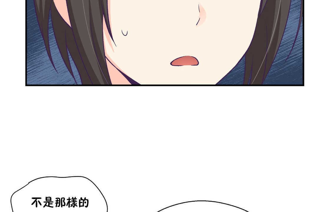 可愛的他 - 第19話38.jpg,可愛的他 - 第19話38,可愛的他 - 第19話