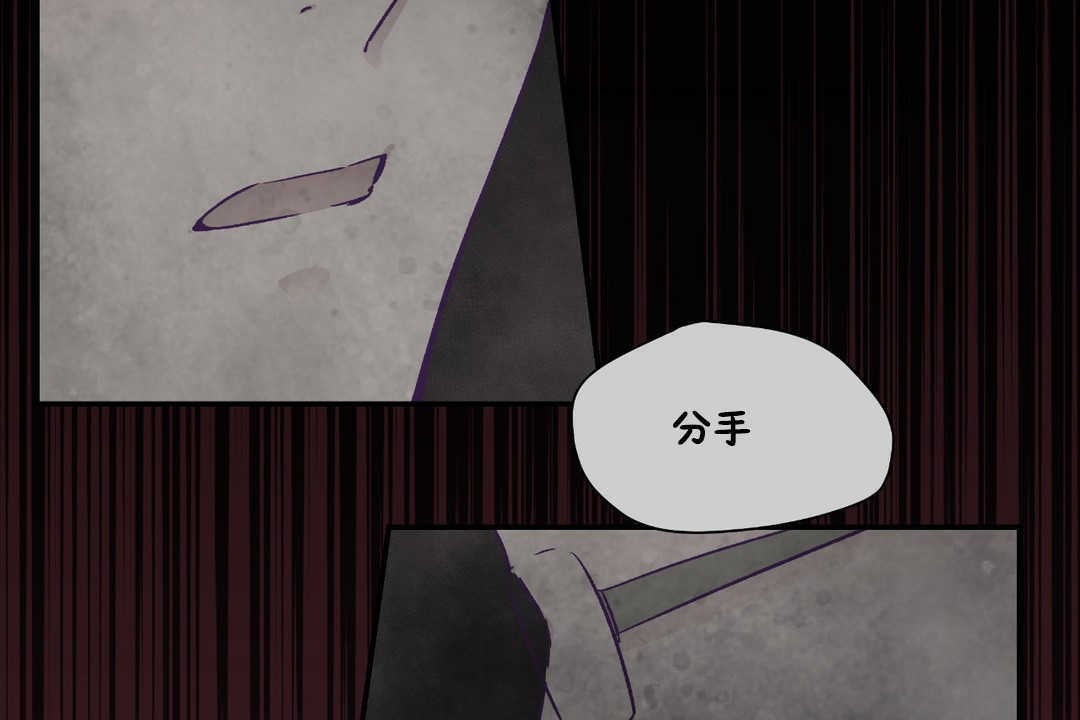 可愛的他 - 第19話61.jpg,可愛的他 - 第19話61,可愛的他 - 第19話
