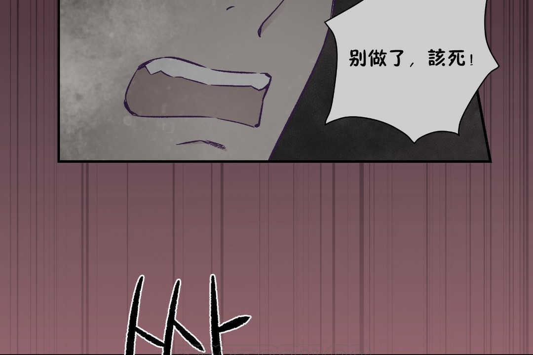 可愛的他 - 第19話63.jpg,可愛的他 - 第19話63,可愛的他 - 第19話