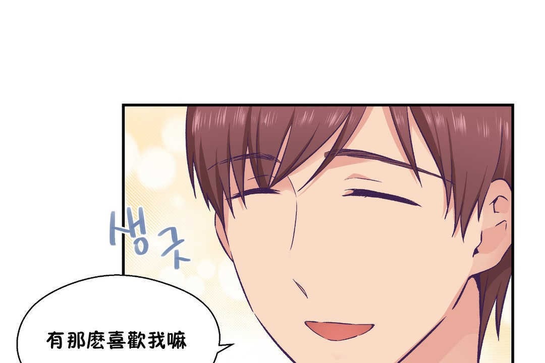 可愛的他 - 第19話83.jpg,可愛的他 - 第19話83,可愛的他 - 第19話