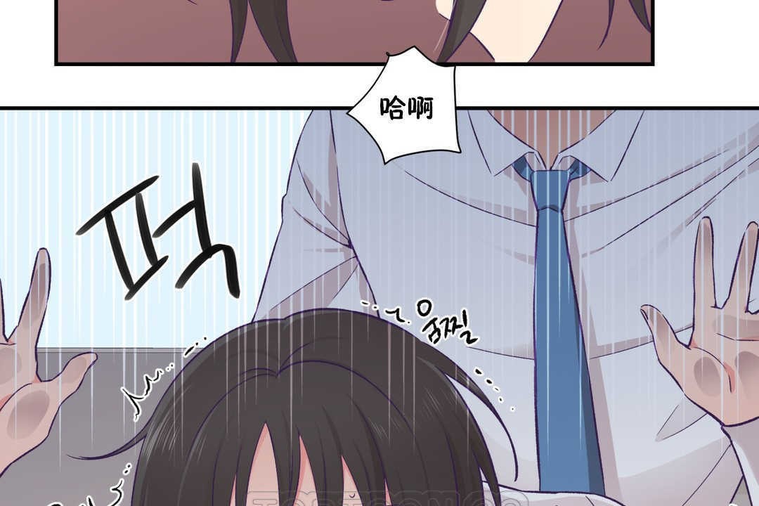 可愛的他 - 第19話93.jpg,可愛的他 - 第19話93,可愛的他 - 第19話