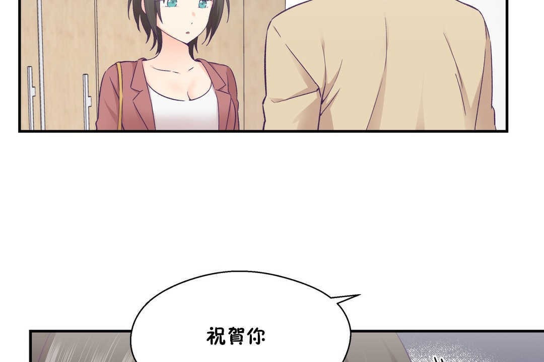 可愛的他 - 第20話11.jpg,可愛的他 - 第20話11,可愛的他 - 第20話