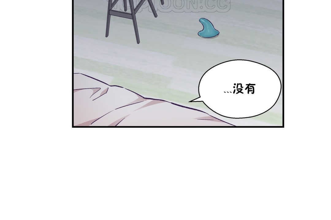 可愛的他 - 第20話52.jpg,可愛的他 - 第20話52,可愛的他 - 第20話