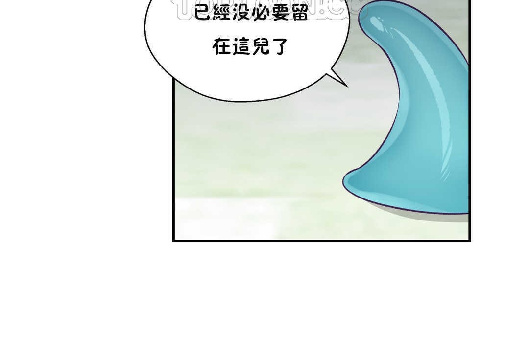 可愛的他 - 第20話58.jpg,可愛的他 - 第20話58,可愛的他 - 第20話