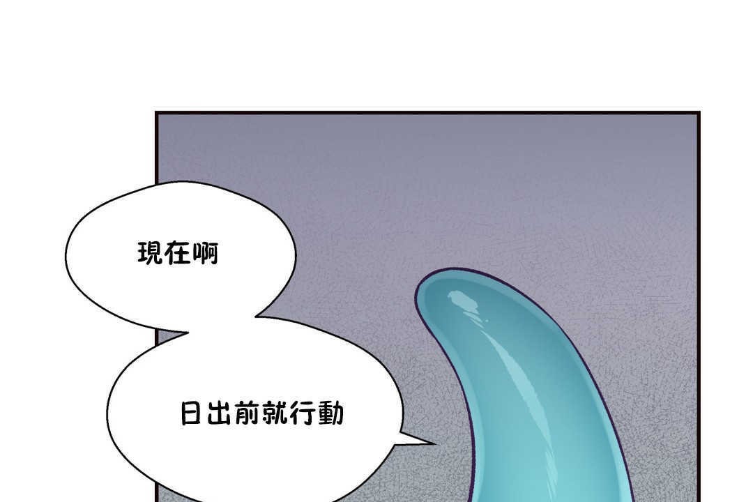 可愛的他 - 第20話65.jpg,可愛的他 - 第20話65,可愛的他 - 第20話