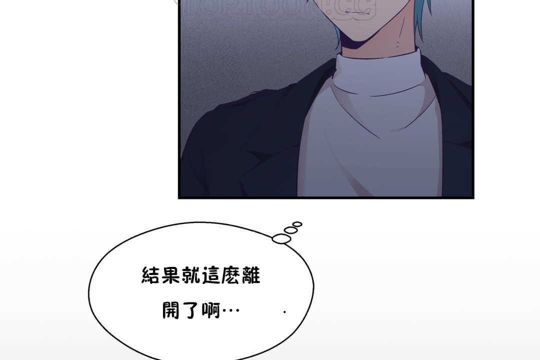 可愛的他 - 第20話94.jpg,可愛的他 - 第20話94,可愛的他 - 第20話