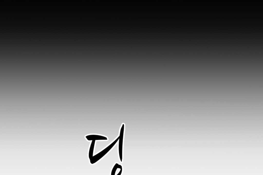 可愛的他 - 第20話103.jpg,可愛的他 - 第20話103,可愛的他 - 第20話