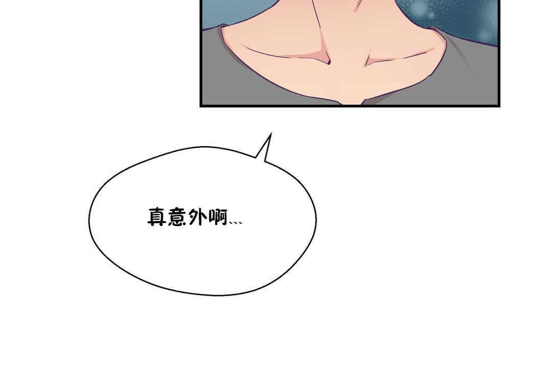 可愛的他 - 第20話133.jpg,可愛的他 - 第20話133,可愛的他 - 第20話