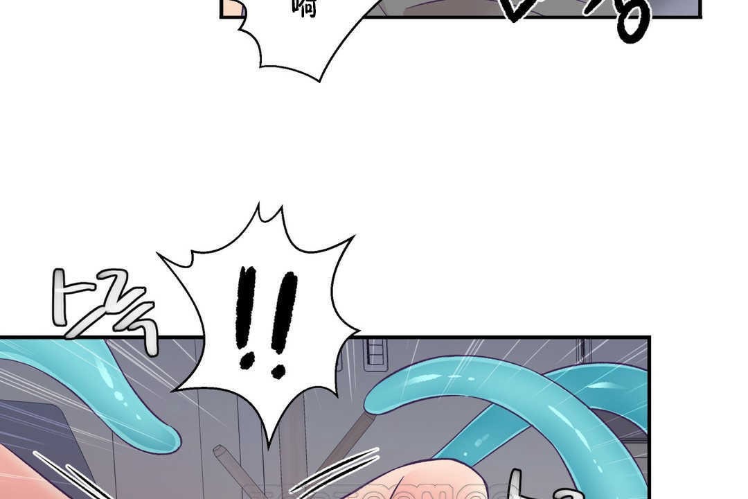可愛的他 - 第20話159.jpg,可愛的他 - 第20話159,可愛的他 - 第20話