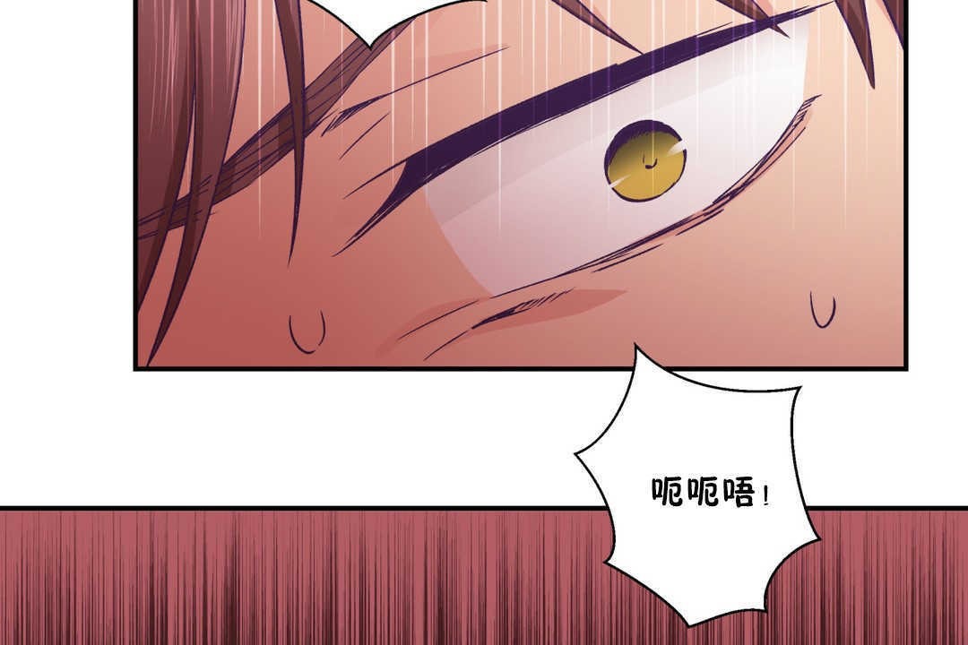 可愛的他 - 第20話161.jpg,可愛的他 - 第20話161,可愛的他 - 第20話