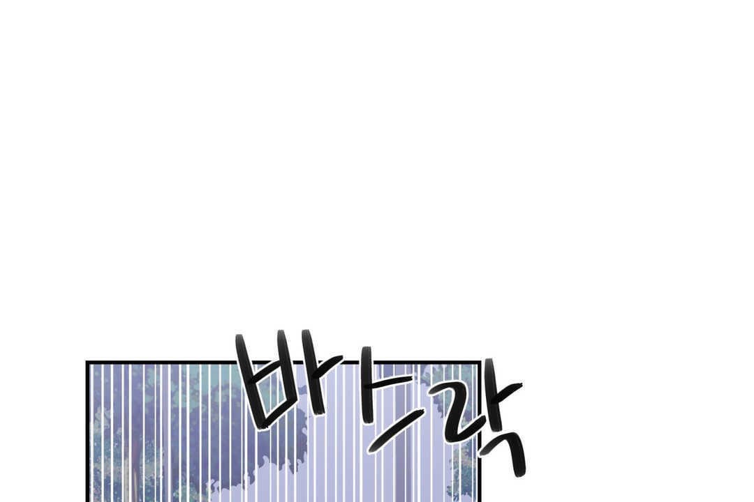 可愛的他 - 第20話179.jpg,可愛的他 - 第20話179,可愛的他 - 第20話