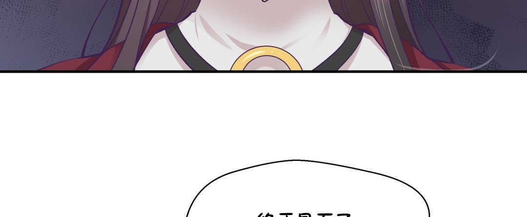 可愛的他 - 第20話187.jpg,可愛的他 - 第20話187,可愛的他 - 第20話