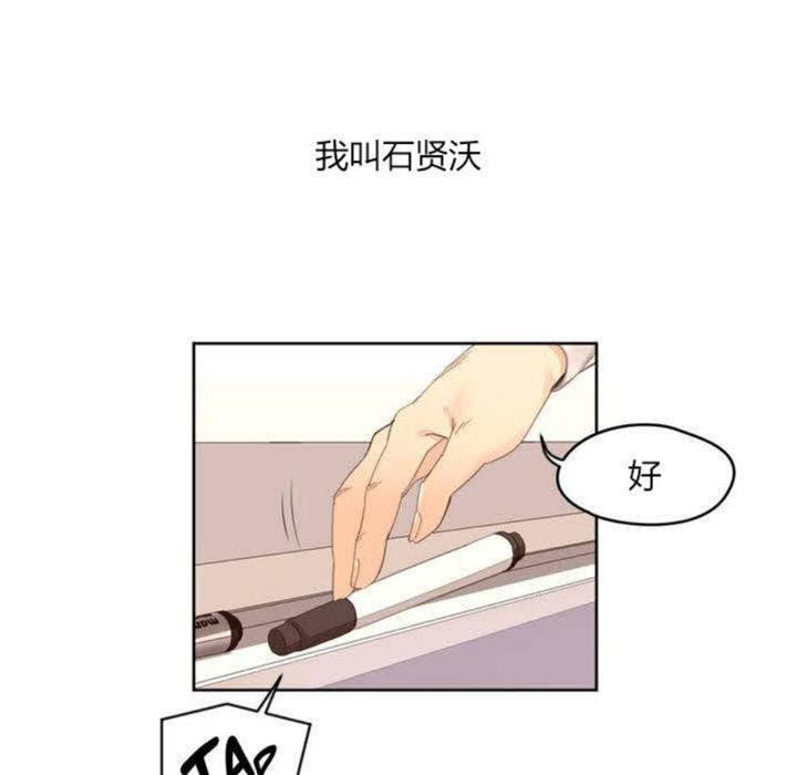 秘香 - 第1話2.jpg,秘香 - 第1話2,秘香 - 第1話