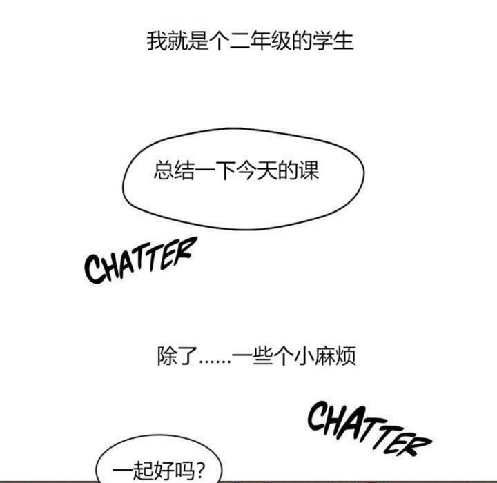 秘香 - 第1話4.jpg,秘香 - 第1話4,秘香 - 第1話