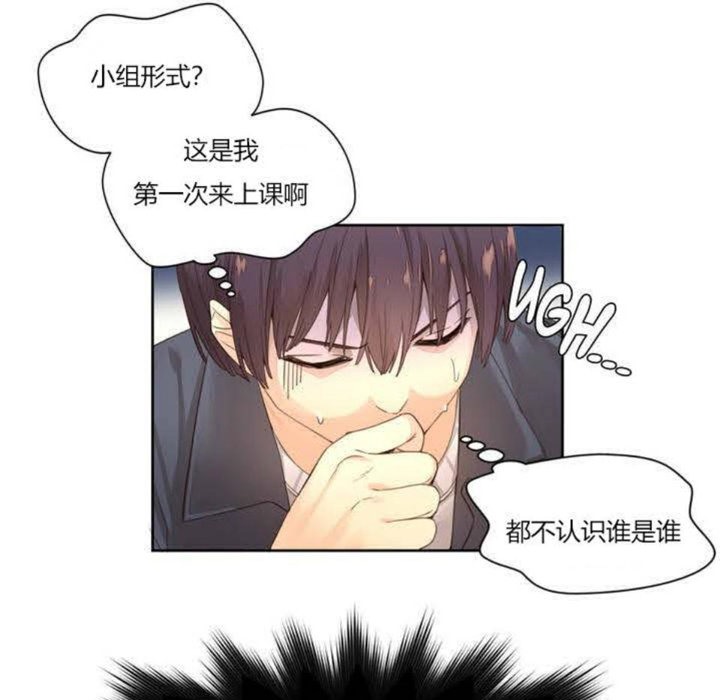 秘香 - 第1話7.jpg,秘香 - 第1話7,秘香 - 第1話