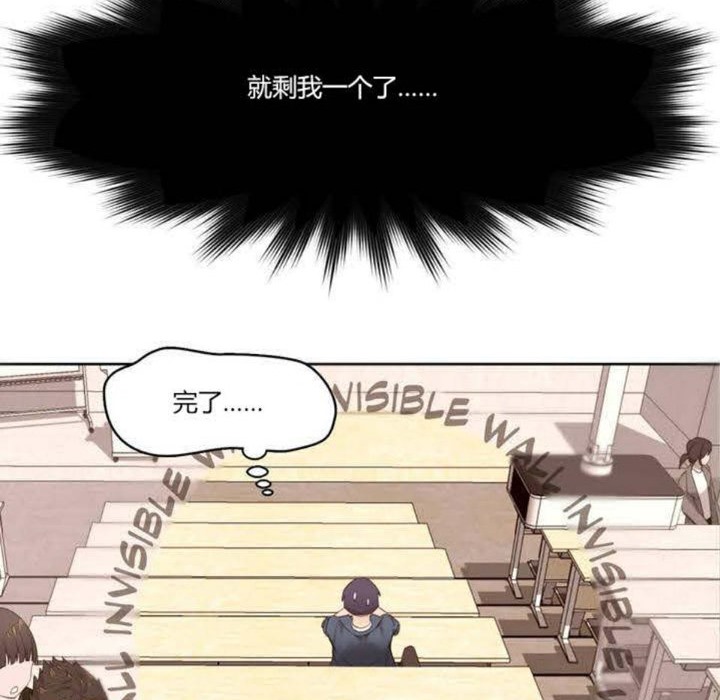 秘香 - 第1話8.jpg,秘香 - 第1話8,秘香 - 第1話