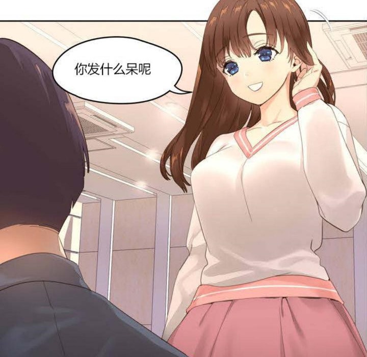 秘香 - 第1話10.jpg,秘香 - 第1話10,秘香 - 第1話