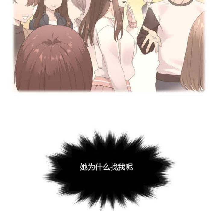 秘香 - 第1話15.jpg,秘香 - 第1話15,秘香 - 第1話