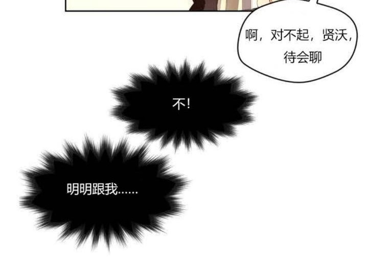 秘香 - 第1話25.jpg,秘香 - 第1話25,秘香 - 第1話
